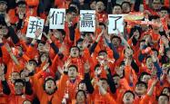 开云体育登录-球队士气高昂，战胜对手信心十足