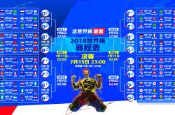 开云下载-蓝衣折戟，波斯铁骑啸星空，2026世界杯G组，伊朗绝杀意大利，萨卡点亮中场之光