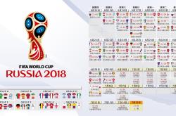 开云官网-逆转之光，2026世界杯强强对话，加纳硬撼智利，迪亚斯闪耀下的钢铁防线