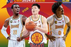 开云体育官网-山西队惜败对手，结束本赛季征程！