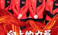 开云平台-挑战极限，无畏前行：选手夺冠引期待的简单介绍