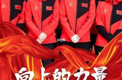 开云平台-挑战极限，无畏前行：选手夺冠引期待的简单介绍