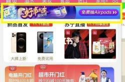 开云平台-苏宁主场不敌，积分稍有下滑