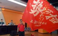 开云体育app-上海队士气高昂，势不可挡的简单介绍