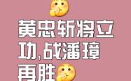开云体育平台APP-关于争夺晋级权利，胜者将取得胜利之门的信息