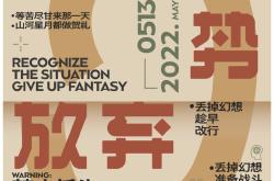 开云体育中国-突破性战术展现，打破传统观念