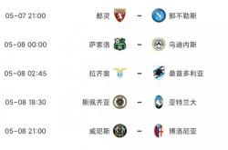 开云体育APP下载-萨索洛客场险胜，排名得到提升的简单介绍