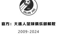 开云体育官方网站-辽宁宏运客场与贵州智诚握手言和，争四焦点