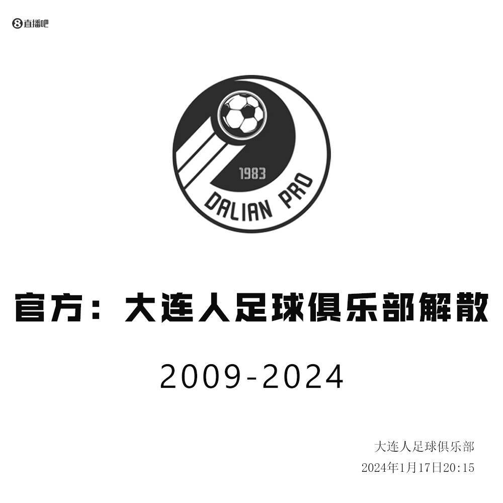 辽宁宏运客场与贵州智诚握手言和，争四焦点