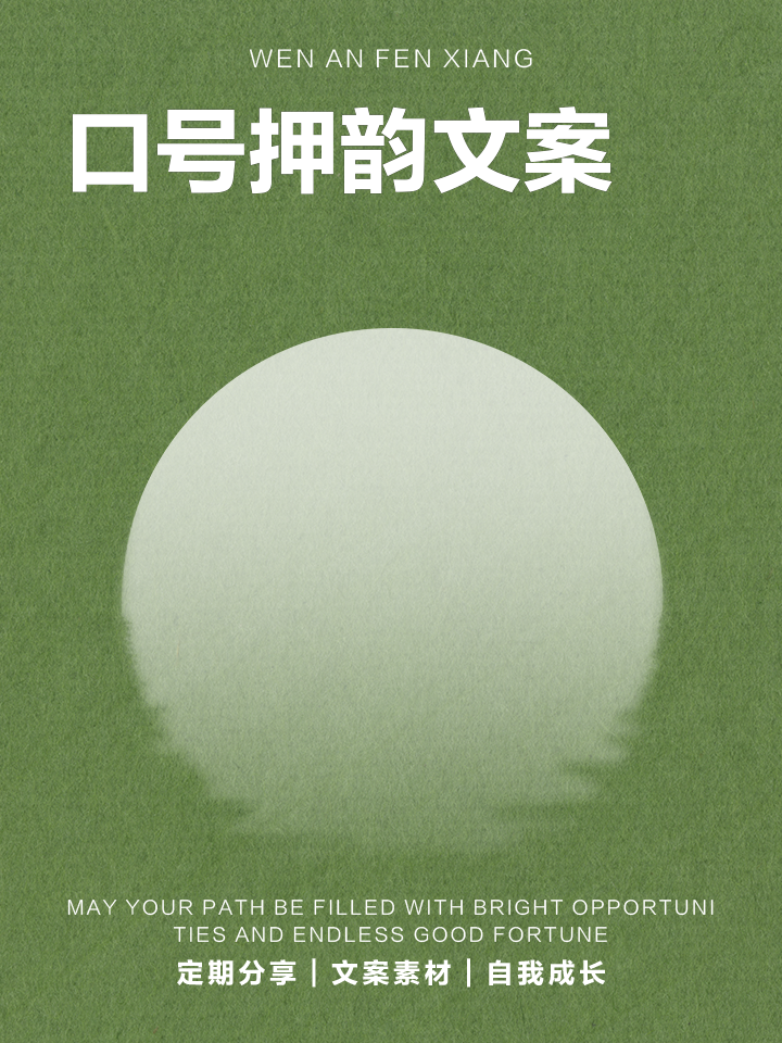互相拼搏，孰能笑到最后的人