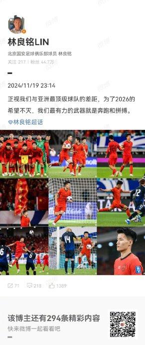 斯特克主场-不敌纽卡斯尔,追平球队主场不胜纪录