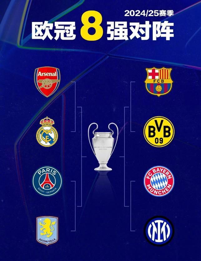阿斯顿维拉客场逆袭，抢夺争欧资格席位