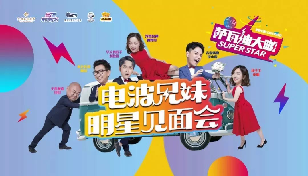 篮球明星跨界合作音乐大咖，共同打造新作品