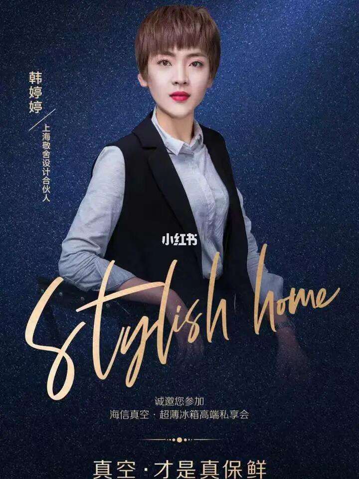 篮球明星跨界合作音乐大咖，共同打造新作品