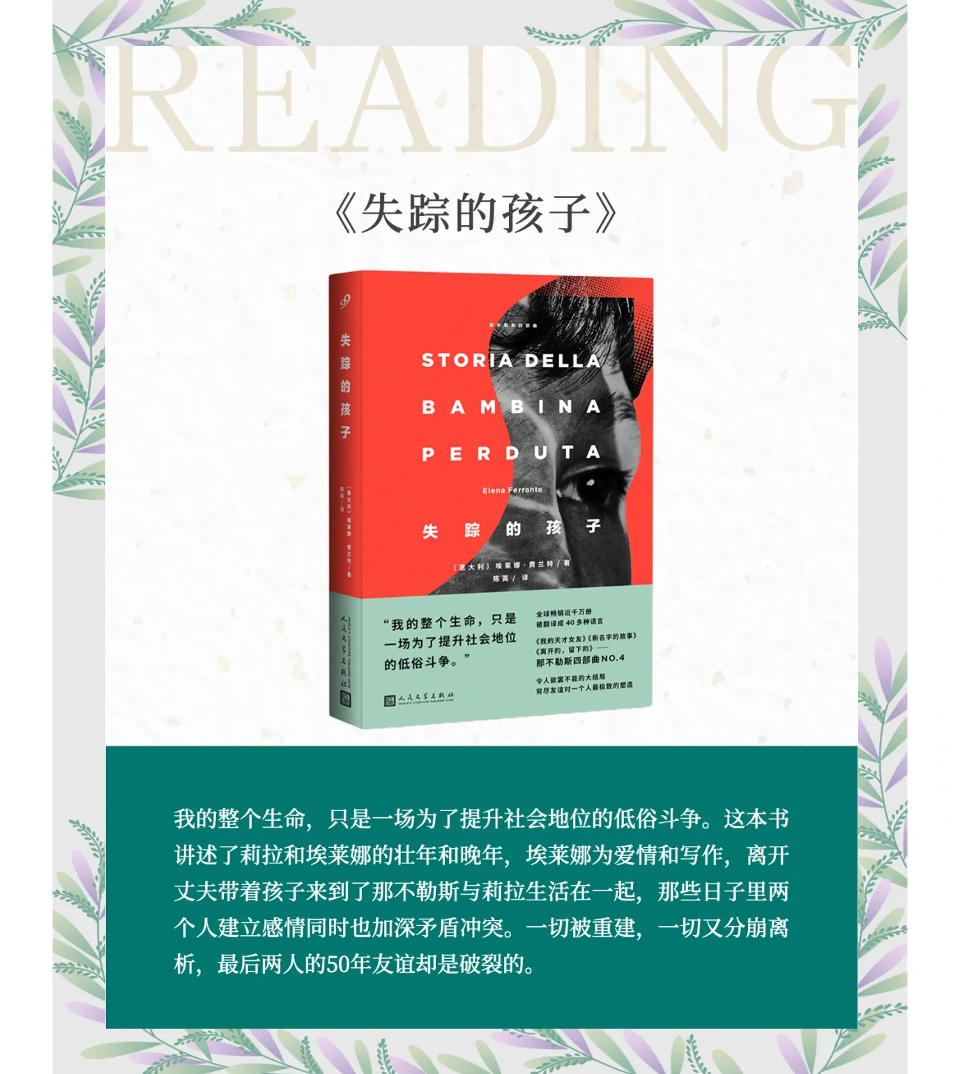 那不勒斯遭遇不利结果：前景仍不明朗