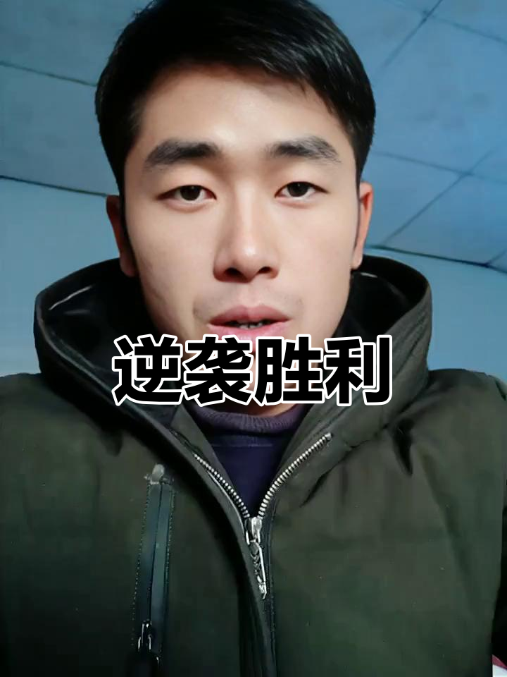 瓦伦西亚主场逆转胜利，重振士气继续前行的简单介绍
