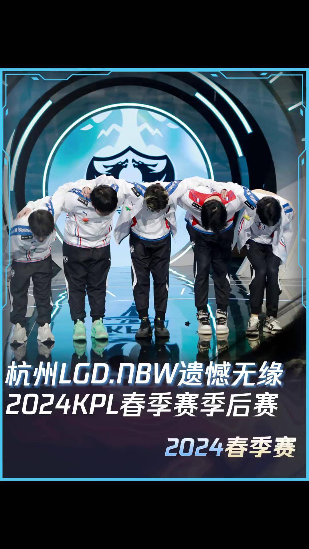 包含DRX翻盘LGD，Viper开启传奇时刻鏖战多局淘汰赛，技惊四座的词条