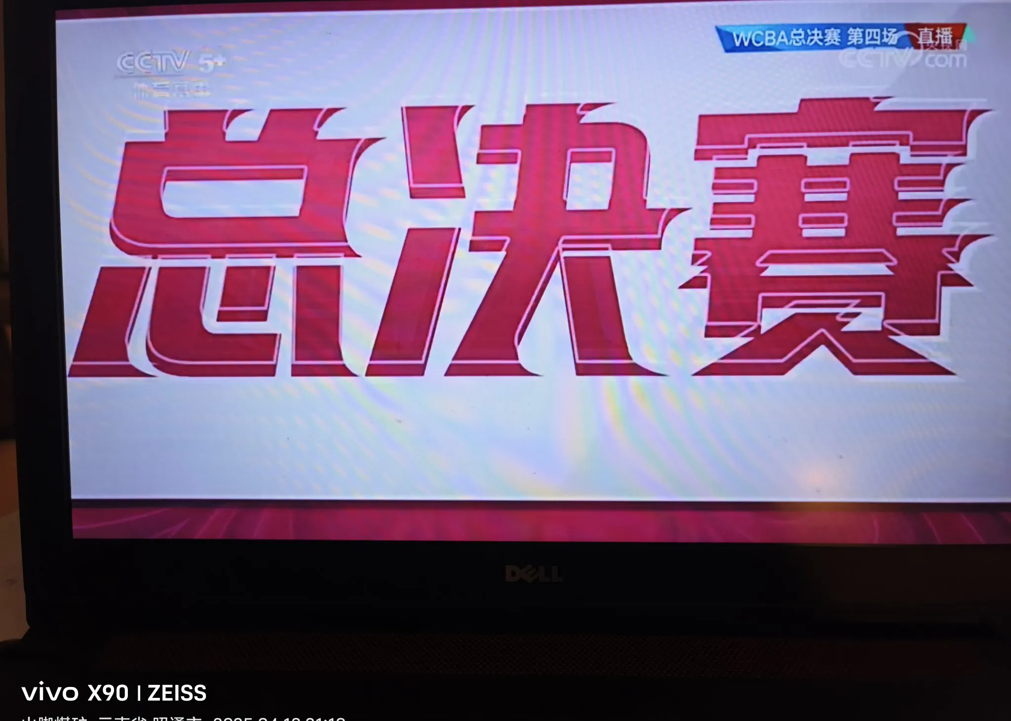 出色表现得到认可,球队成功闯入下一轮 出色表现得到认可,球队成功闯入下一轮