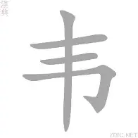 韦特怀驶羽奖金程艺体启建士周的简单介绍 韦特怀驶羽奖金程艺体启建士周的简单介绍