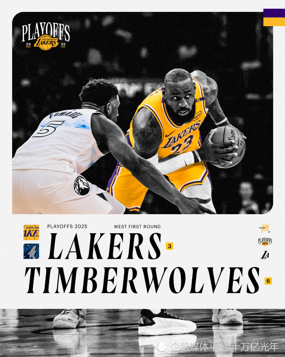 湖人队全队爆发，大胜开拓者