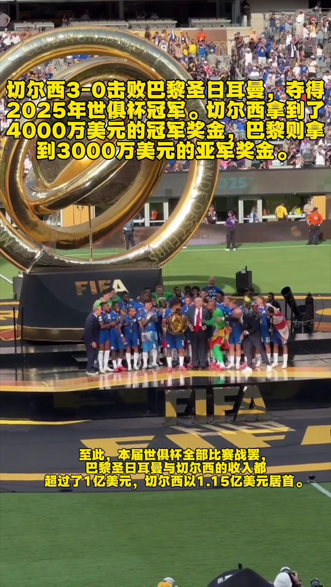 巴黎圣日尔曼球员顽强意志,取得胜利进步 巴黎圣日尔曼球员顽强意志,取得胜利进步